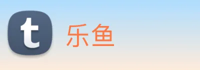 乐鱼 logo